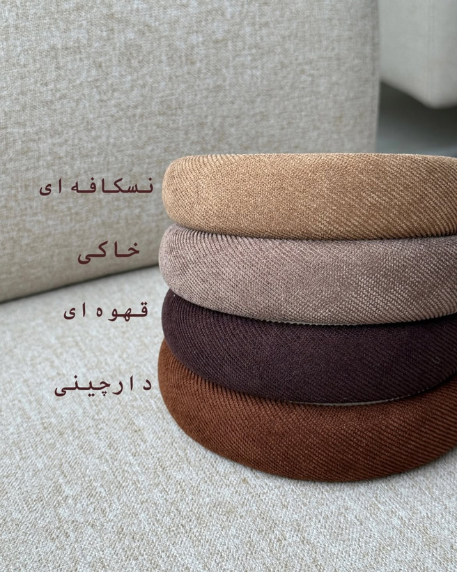تل پاییزی ساده جنس کبریتی